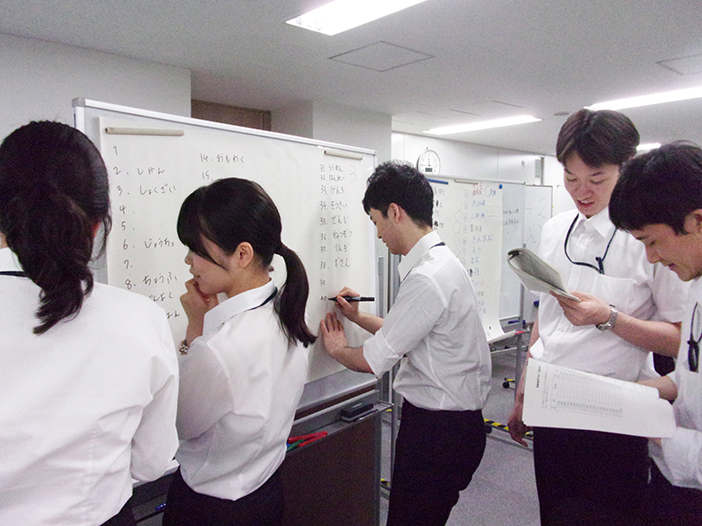 ICT基礎